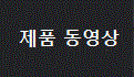 홍보센터