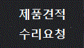 커뮤니티