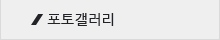 오시는길