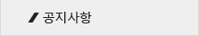 인사말